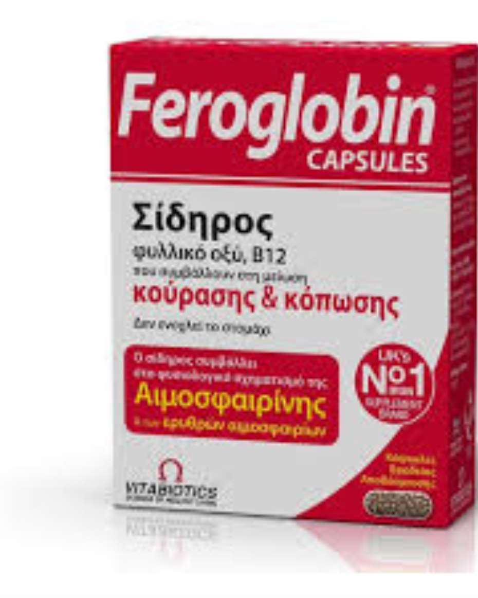 FEROGLOBIN CAP 2X15 HAEMOGLOBIN
